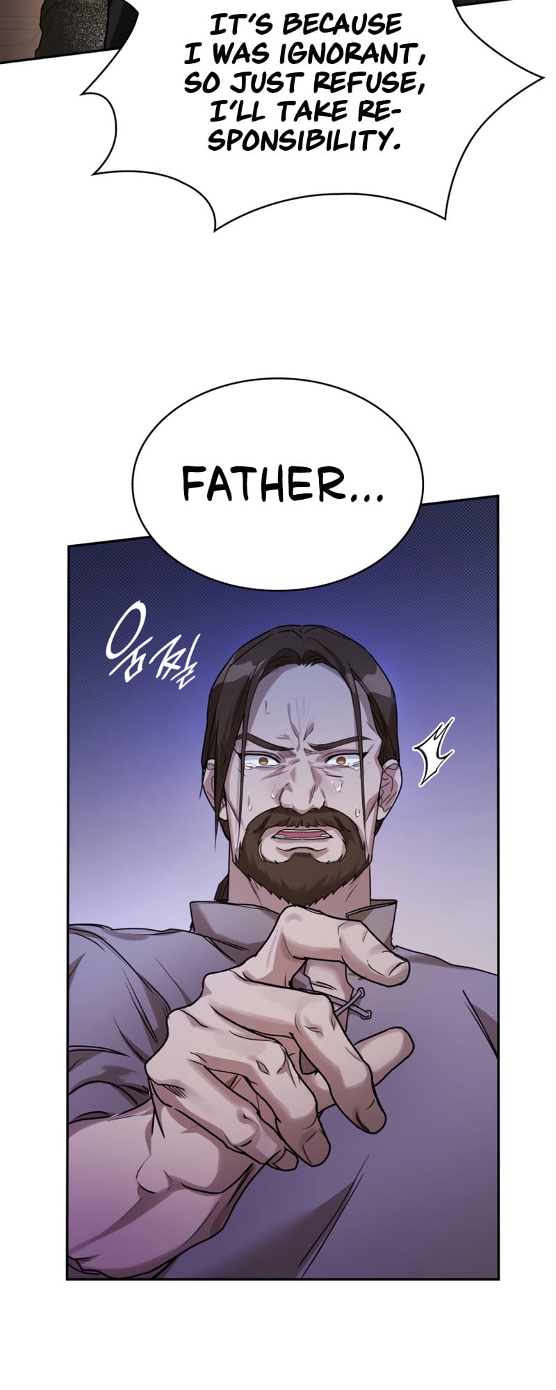 Infinite Mage, Chapter 5 image 13